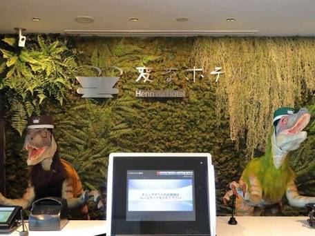 変なホテル 舞浜 東京ベイ / 3