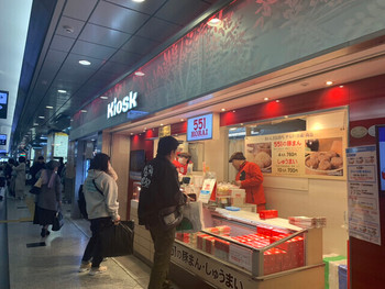 「551蓬莱 JR大阪駅中央口店」 外観 126189009 