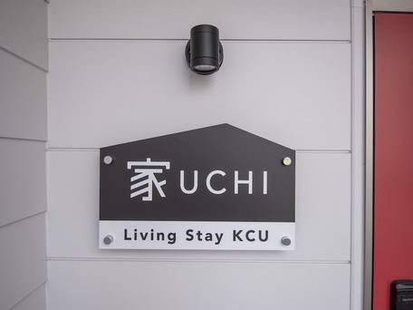 UCHI Living Stay KCU / 2