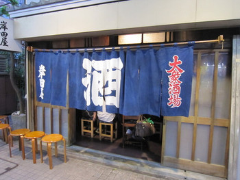 「岸田屋」外観 853253 暖簾をくぐると飲兵衛の天国です♪♪♪