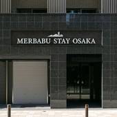 MERBABU STAY OSAKA(大阪府 シティホテル) / 4