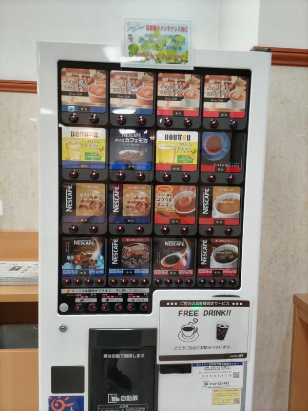 無料でいただけます～＾＾