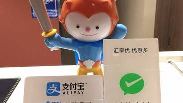 チェックイン / チェックアウト キオスク / 1