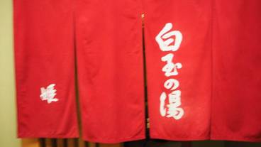 施設内の設備 / 2