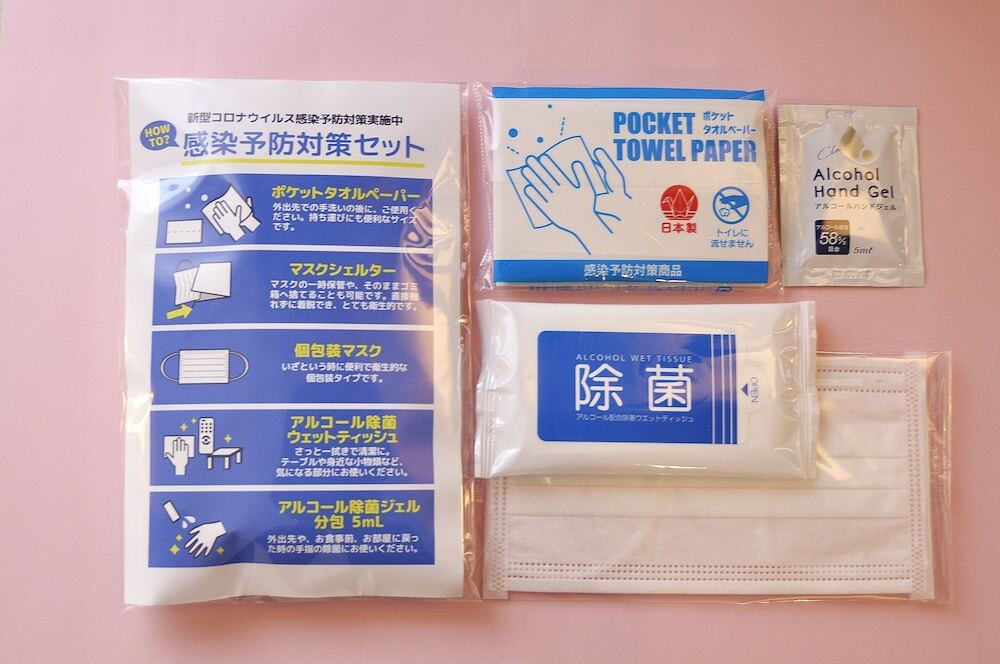 施設内の設備