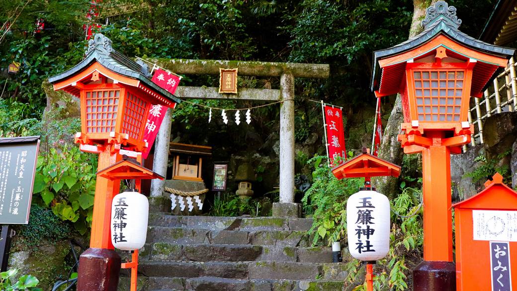 知る人ぞ知る
箱根のパワースポット / 1