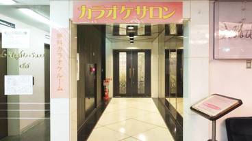 カラオケ ルーム / 11