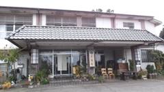 湯田上温泉 なつかしの宿 末廣館