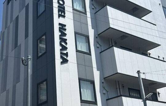 HOTEL NINESTATES HAKATA（福岡県 アパートメント） / 1