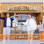 【小学生の添い寝無料】ファミリープラン｜パークまで徒歩約4分のオフィシャルホテル（素泊まり） | ホテル ユニバーサル ポート ヴィータ