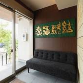 グランドベース別府（大分県 アパートメント） / 2