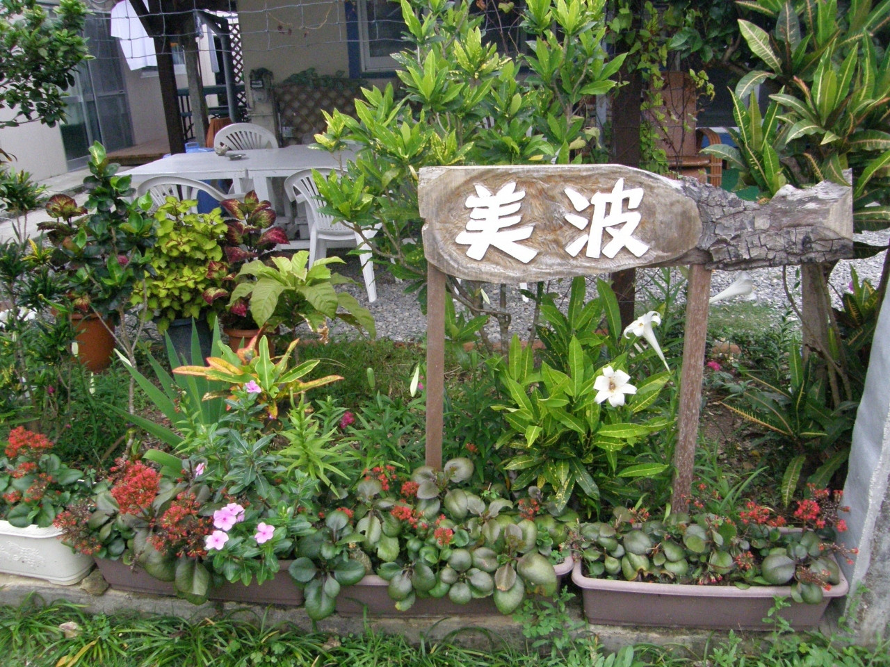 2．コテージタイプ＆星空ツアーが人気！「ハウス美波」4278897