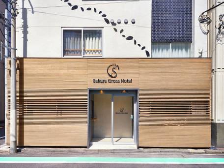 サクラクロスホテル上野御徒町 / 5