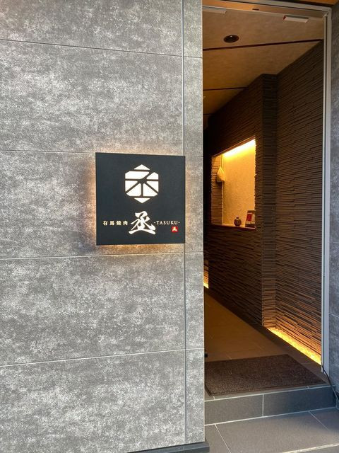 y__amimiさんの写真 / 1