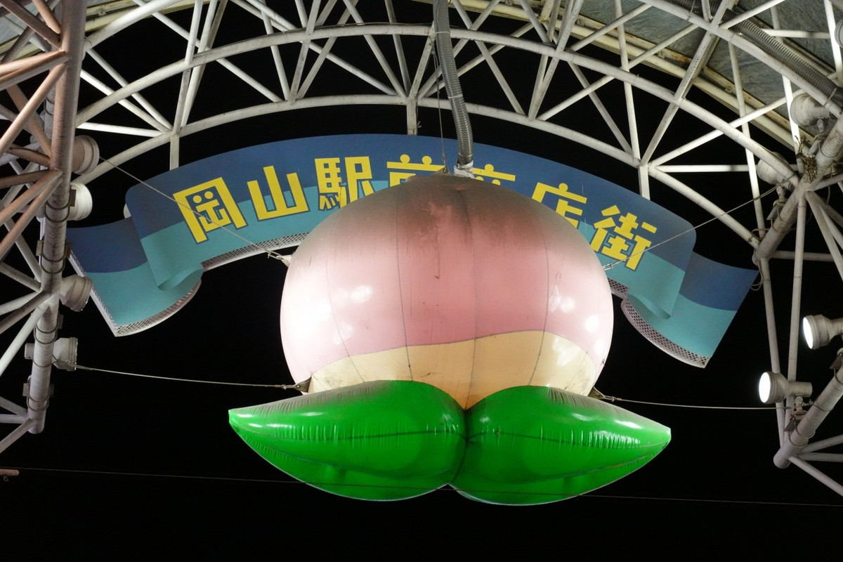 岡山駅前商店街を通って 岡山駅に向かいます