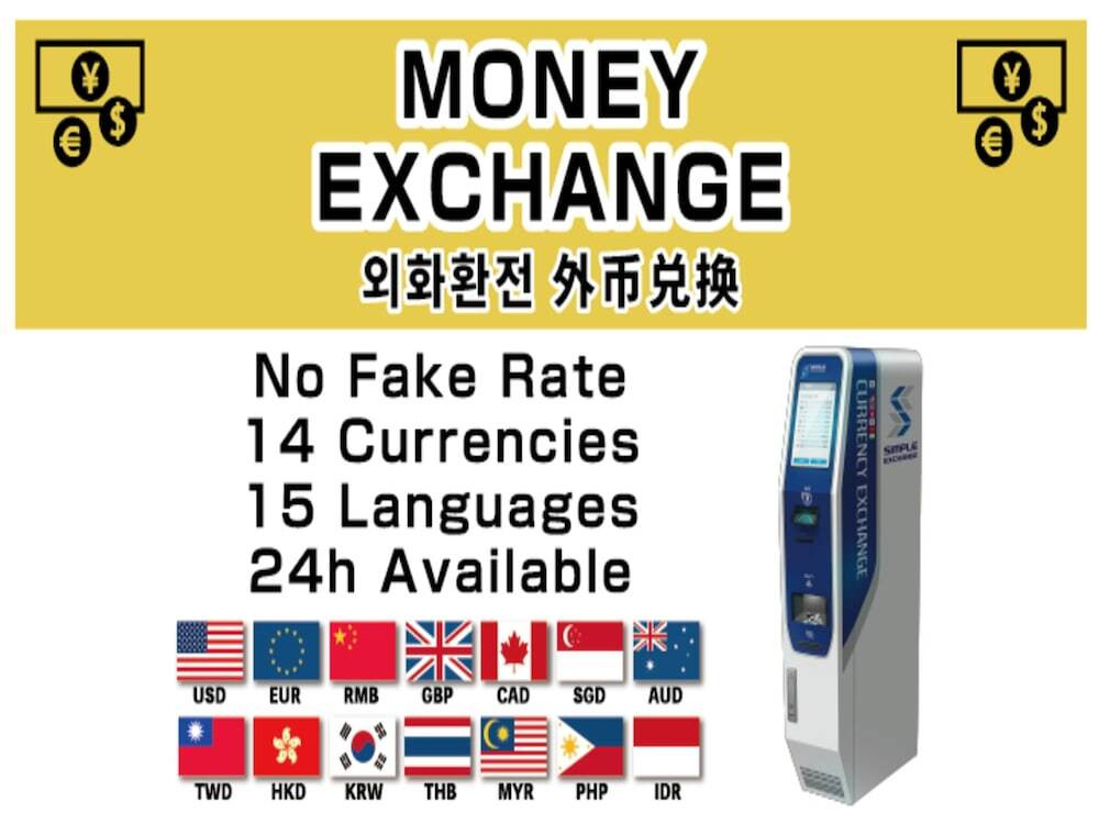 施設内の設備