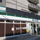 カントリーホテル高山（岐阜県 ビジネスホテル） / 5