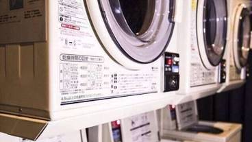 ランドリー ルーム / 4