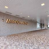 ホテルグランド富士(静岡県 シティホテル) / 5