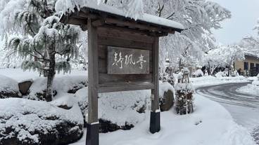 施設の敷地 / 2