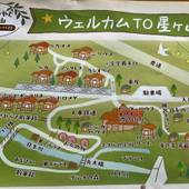 離れのやど 星ヶ山（神奈川県 旅館） / 3