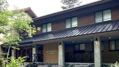 THE PARKLODGE 上高地（旧：山の旅舎 五千尺ロッヂ）