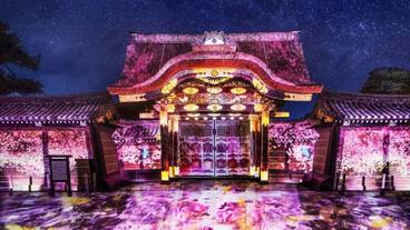 観光スポット / 8