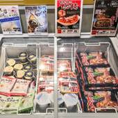 リブマックスリゾート草津温泉（群馬県 リゾートホテル） / 3