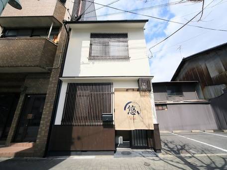 ゲストハウス 悠々 / 2