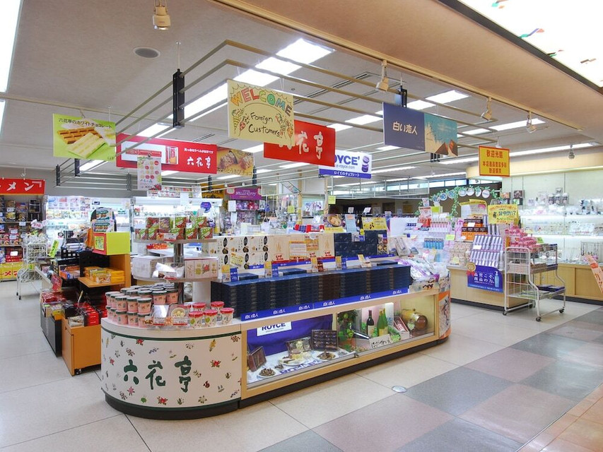 1階 売店はまなす