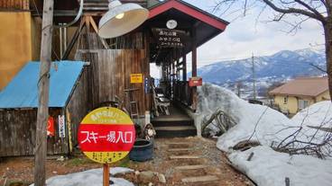 施設の入り口 / 7