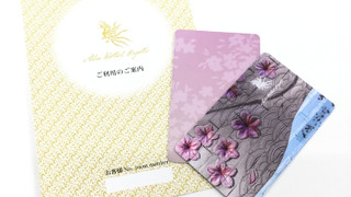 モデレートツイン 禁煙