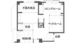 特別室　金時 - 懐石コースの夕食と和定食の朝食（ともに魚介類が中心）の1泊2食付