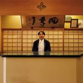 四季亭(奈良県 旅館) / 2