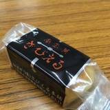 ざびえる本舗（ザビエルホンポ）