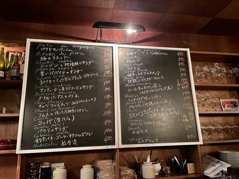 神宮丸太町駅から徒歩約6分、自然ワインがずらりと並ぶ「くまのワインハウス」。食事は、軽くつまめる一品からしっかり食べられるメニューまで揃っている / 1
