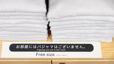 施設内の設備 / 2