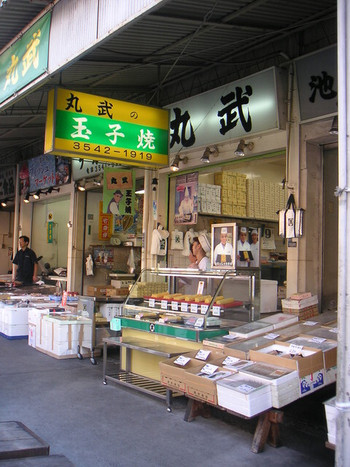 「丸武 本店」 外観 14168052 