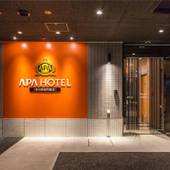 アパホテル 神田神保町駅東（東京都 ビジネスホテル） / 4