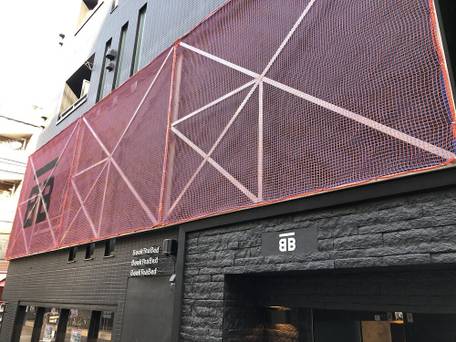 Book Tea Bed SHINJUKU-GYOEN / 3