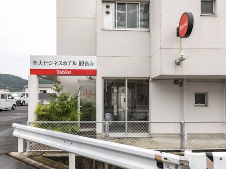 Tabist 本大ビジネスホテル 観音寺 / 5