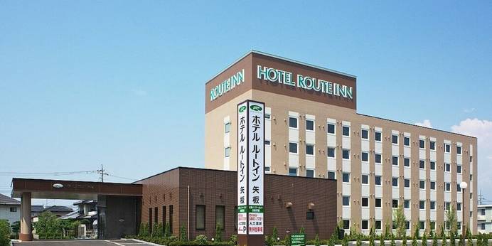 ホテルルートイン矢板（栃木県 ビジネスホテル） / 1