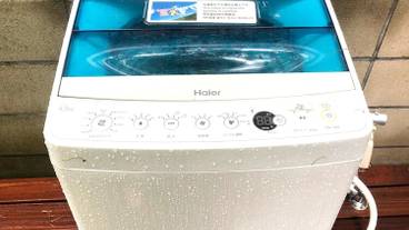 ランドリー / 18