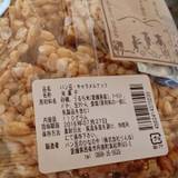 UMI NO STAND つつじ荘（ウミノスタンド）