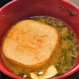 わらべ菜魚洞（ワラベサイギョドウ）