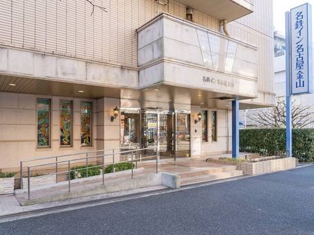 名鉄イン名古屋金山 / 4