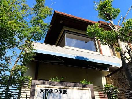 天然温泉旅館 雅竹 / 4