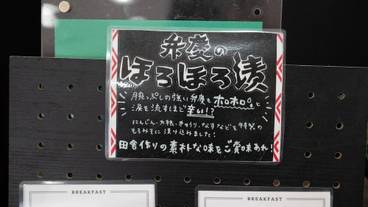 レストラン / 31