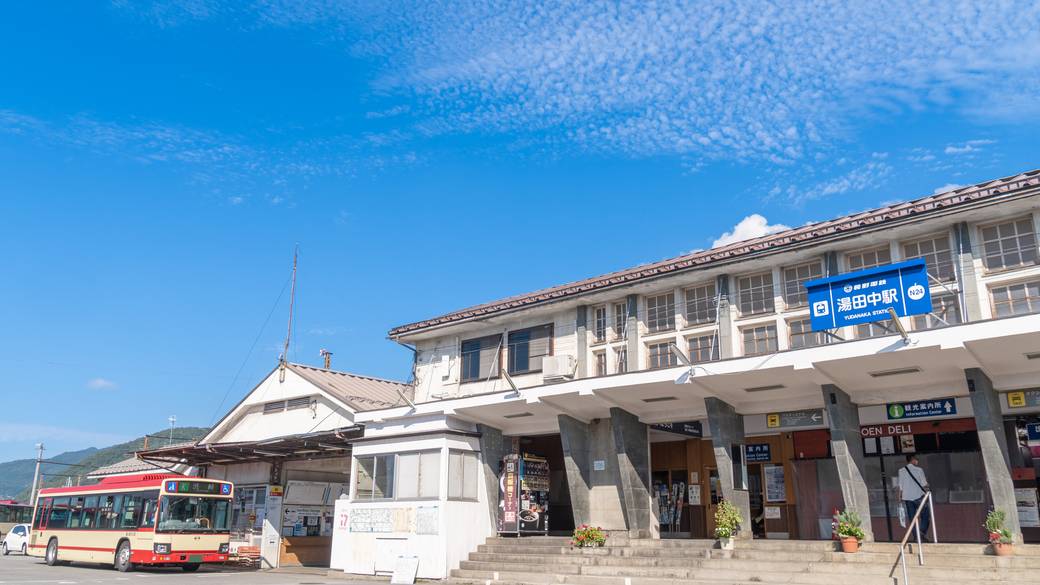 湯田中駅からの送迎は要事前連絡 / 5