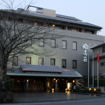 5. 古都奈良の宿 飛鳥荘3667599